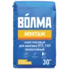 Клей гипсовый монтажный Волма Монтаж 30 кг