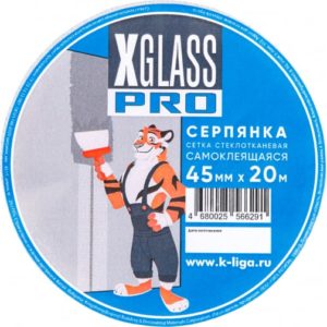 Сетка строительная самоклеющаяся X-Glass 45мм×20м