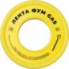 ФУМ лента GAS 12 мм х 0.1 мм х 10 м MasterProf