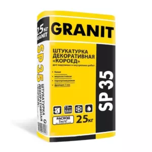 Штукатурка декоративная GRANIT SP 35 Короед 25 кг