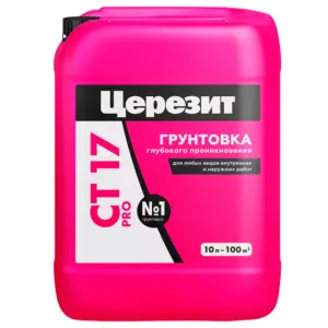 Грунтовка глубокого проникновения Церезит СТ 17 PRO 10л