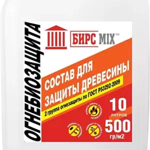 ОГНЕБИОЗАЩИТА БИРСMIX 10л